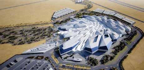 KAPSARC Energy Research Complex